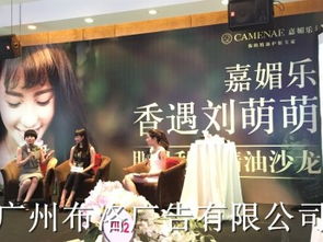 圖 廣州線下企業(yè)產(chǎn)品推介會承辦策劃公司 廣州展覽展會