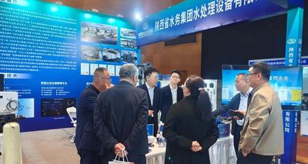 2025陜西省城鎮(zhèn)供水排水新技術(shù)及展覽會將在西安舉行，共繪水務(wù)發(fā)展新藍圖