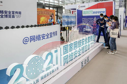 守護(hù)數(shù)字疆土，共筑安全未來——2021國家網(wǎng)絡(luò)安全宣傳周博覽會影視策劃邀您同行