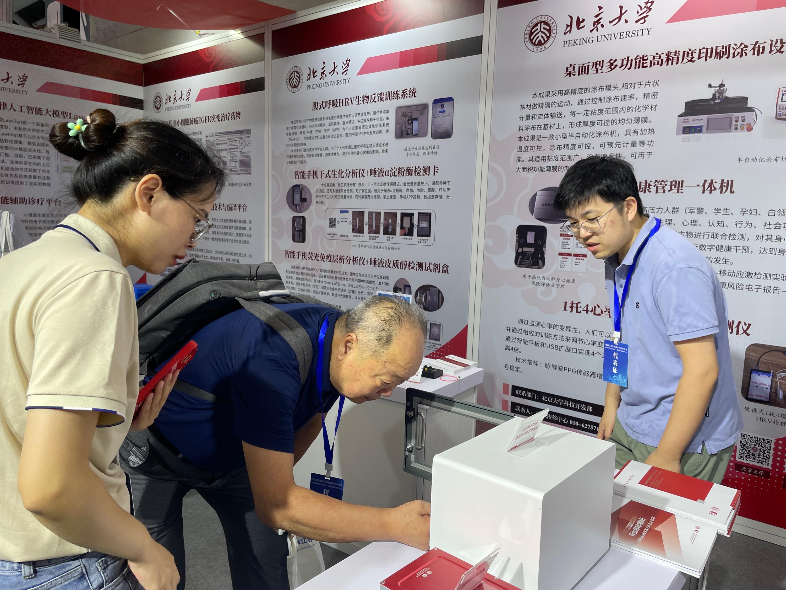 我院受邀承辦展覽展示活動(dòng)，精彩亮相第三屆江蘇產(chǎn)學(xué)研合作對接大會(huì)